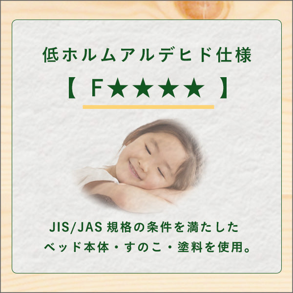 北欧インテリア　天然木すのこベッド　【ダブル】