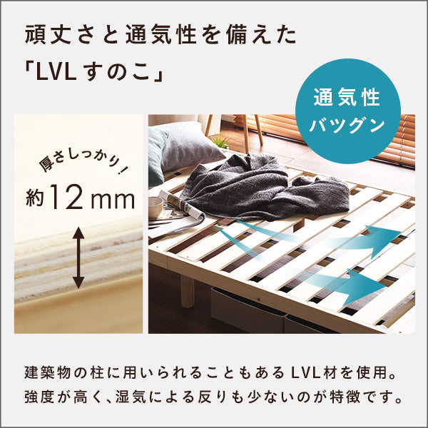 北欧インテリア　天然木すのこベッド　【ダブル】