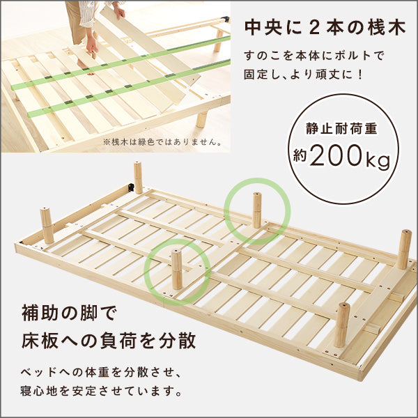 北欧インテリア　天然木すのこベッド　【ダブル】