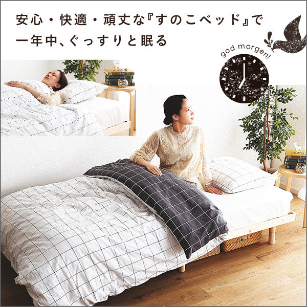 北欧インテリア　天然木すのこベッド　【ダブル】