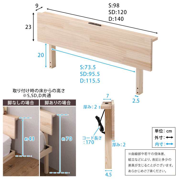 宮単体 高さ2段階調整脚付きすのこベッド パイン材【シングル】