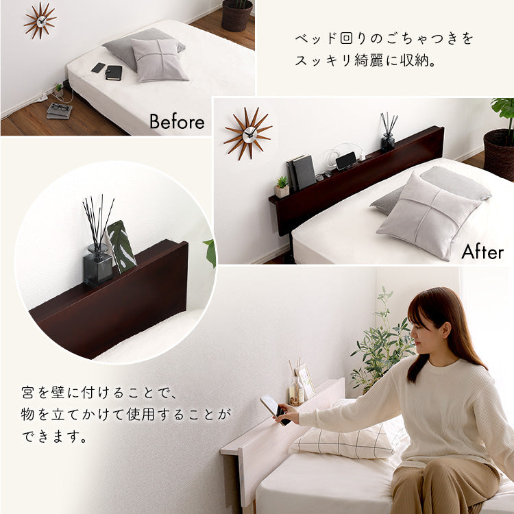 宮単体 高さ2段階調整脚付きすのこベッド パイン材【シングル】