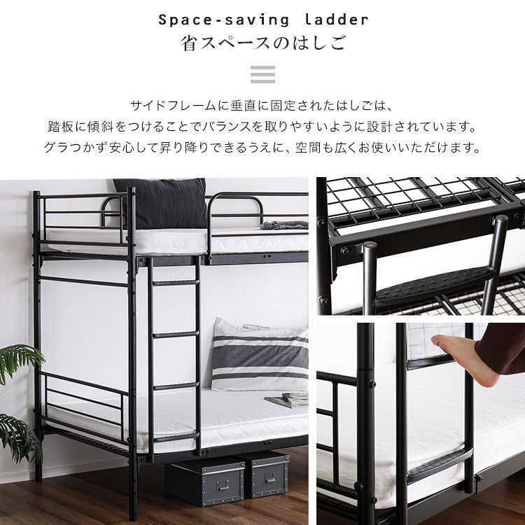 並べて連結も可能　パイプ2段ベッド