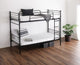 並べて連結も可能　パイプ2段ベッド