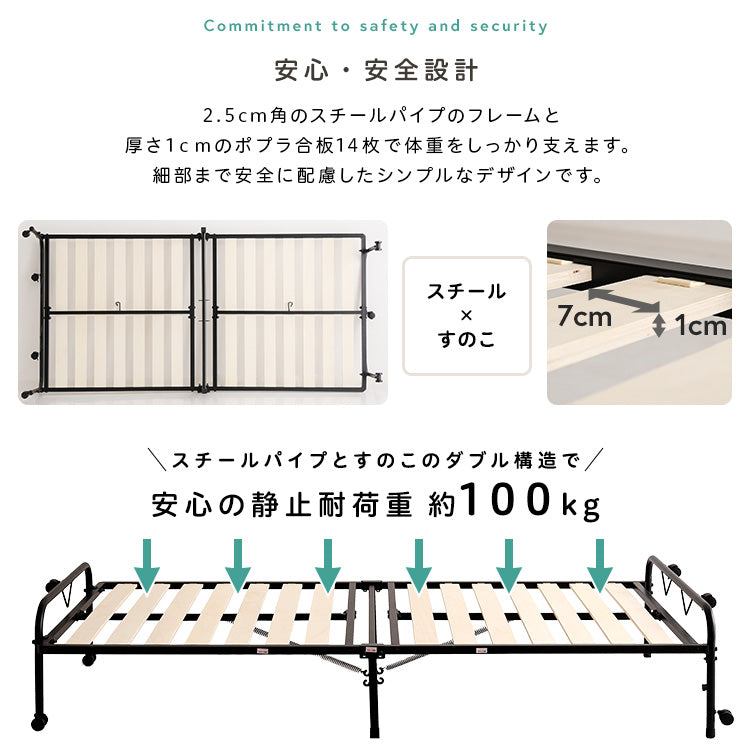 折りたたみパイプすのこベッド【シングル】
