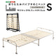 折りたたみパイプすのこベッド【シングル】