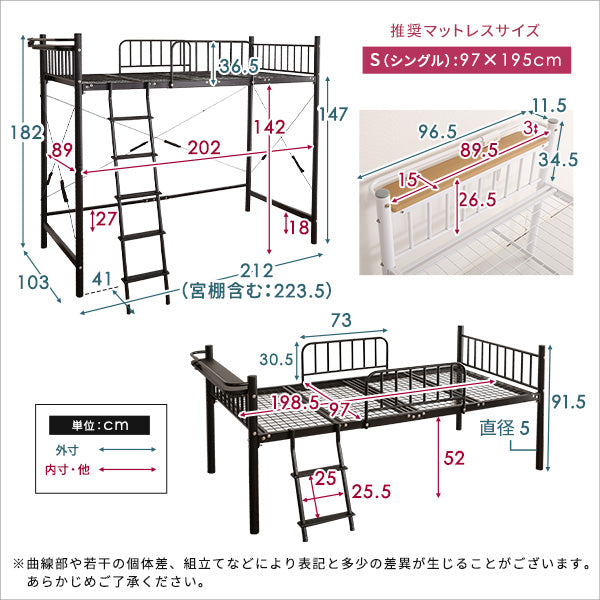 宮棚・2口コンセント付きロフトベッド【シングル】 | すべての商品