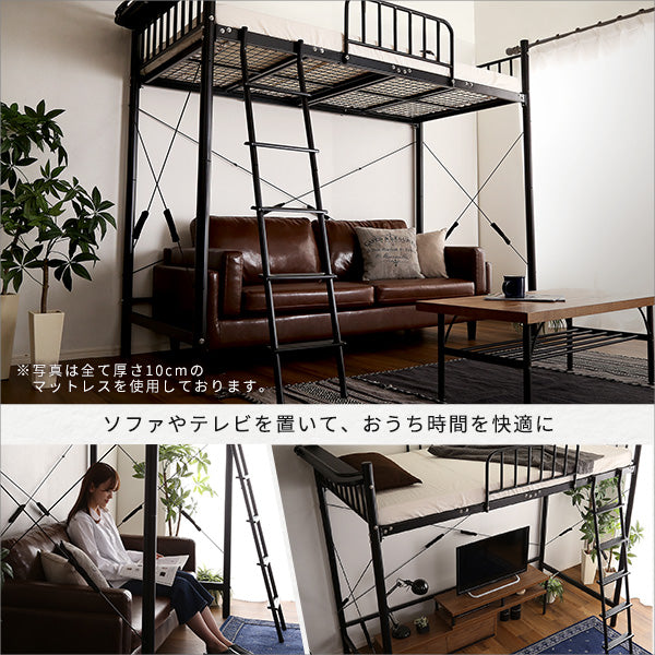 【ロフトベッド】 宮棚・コンセント2口付 【ブラック】 楽天市場】ロフトベッド 天然木×スチール ハイタイプ シングル