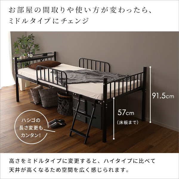 宮棚・2口コンセント付きロフトベッド【シングル】