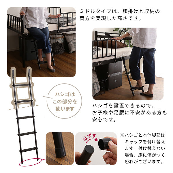 宮棚・2口コンセント付きロフトベッド【シングル】