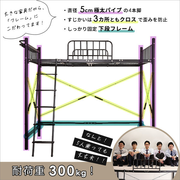 宮棚・2口コンセント付きロフトベッド【シングル】