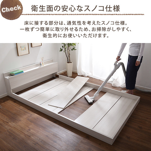 Rite-リテ デザインフロアベッド【ダブル】