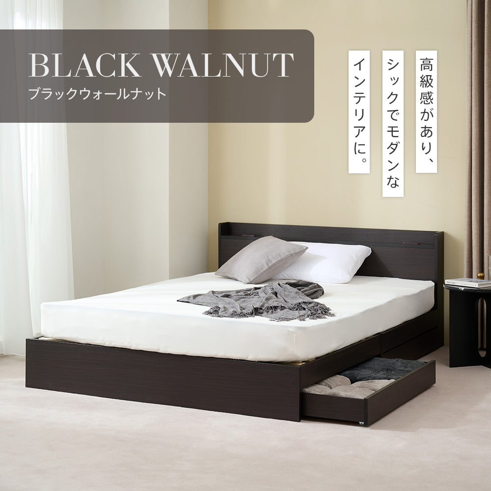 引き出し収納 宮棚 コンセント付きベッド ［NERERU-ST ネレル-ST］