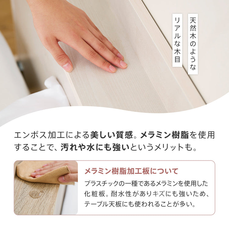 引き出し収納 宮棚 コンセント付きベッド ［NERERU-ST ネレル-ST］