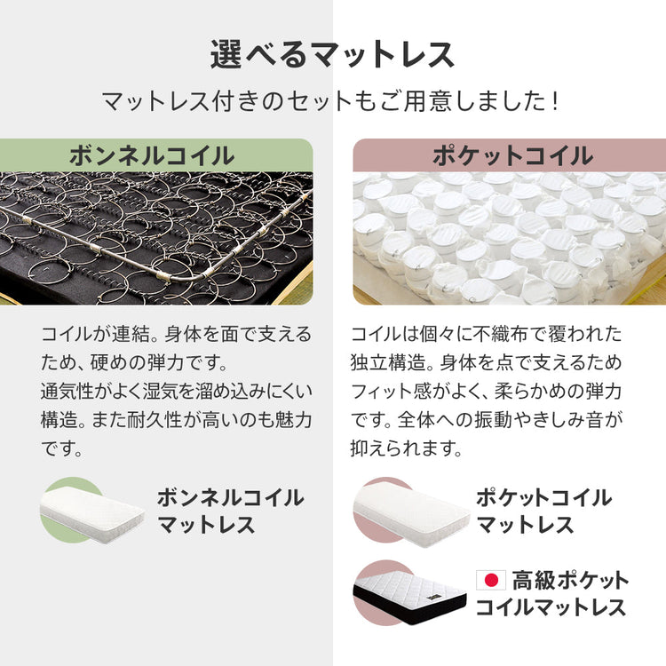 引き出し収納 宮棚 コンセント付きベッド ［NERERU-ST ネレル-ST］