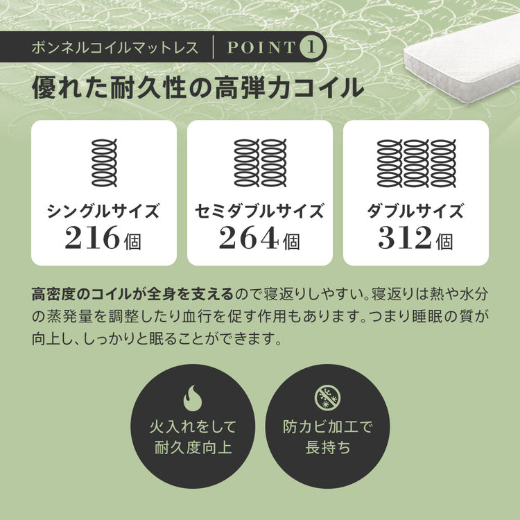 引き出し収納 宮棚 コンセント付きベッド ［NERERU-ST ネレル-ST］