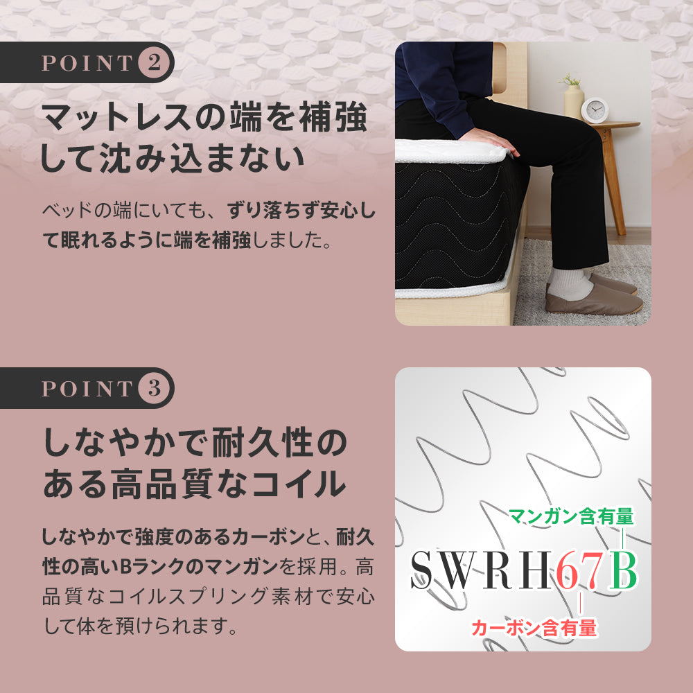 引き出し収納 宮棚 コンセント付きベッド ［NERERU-ST ネレル-ST］