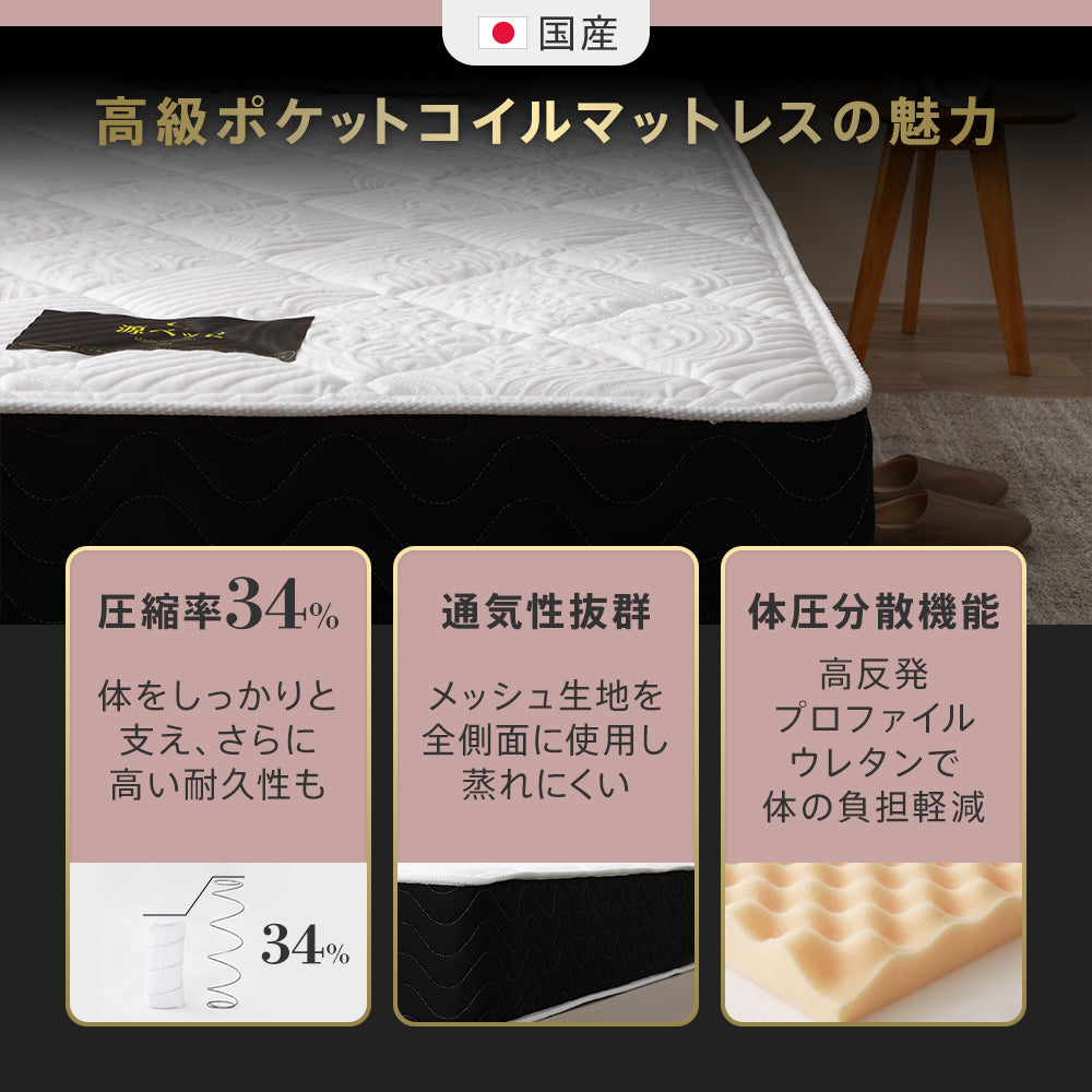 引き出し収納 宮棚 コンセント付きベッド ［NERERU-ST ネレル-ST］