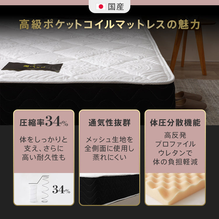 引き出し収納 宮棚 コンセント付きベッド ［NERERU-ST ネレル-ST］