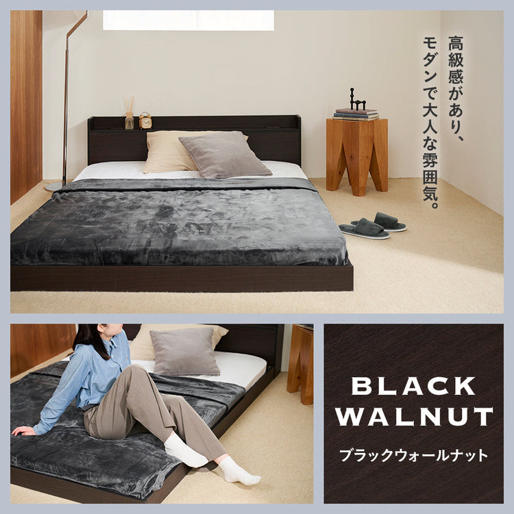 ローベッド すのこ 宮棚 コンセント付き ［NERERU ネレル］