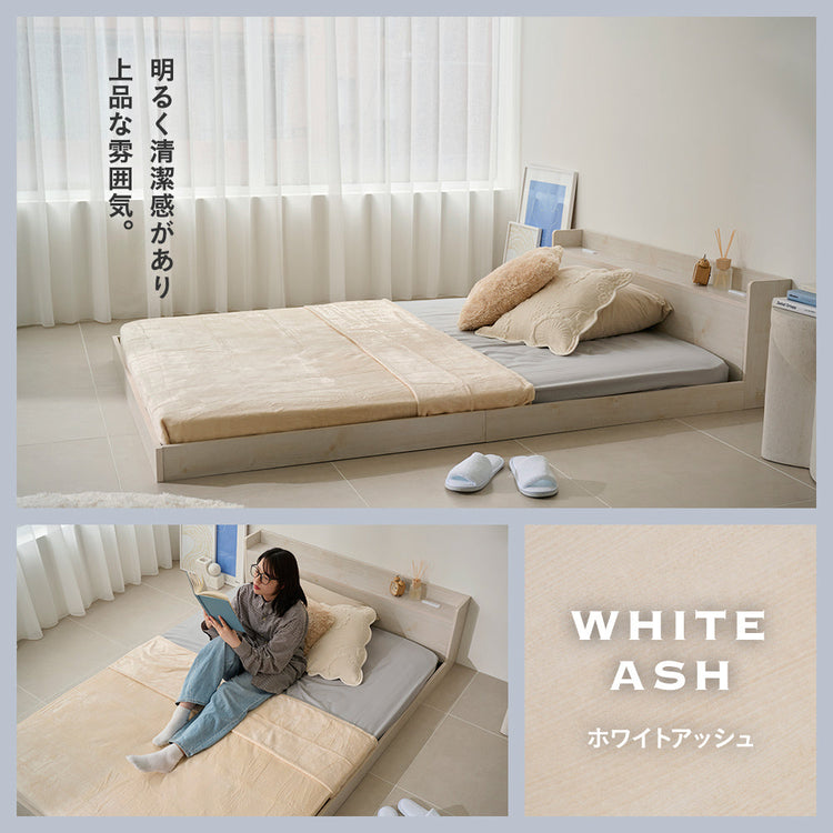 ローベッド すのこ 宮棚 コンセント付き ［NERERU ネレル］