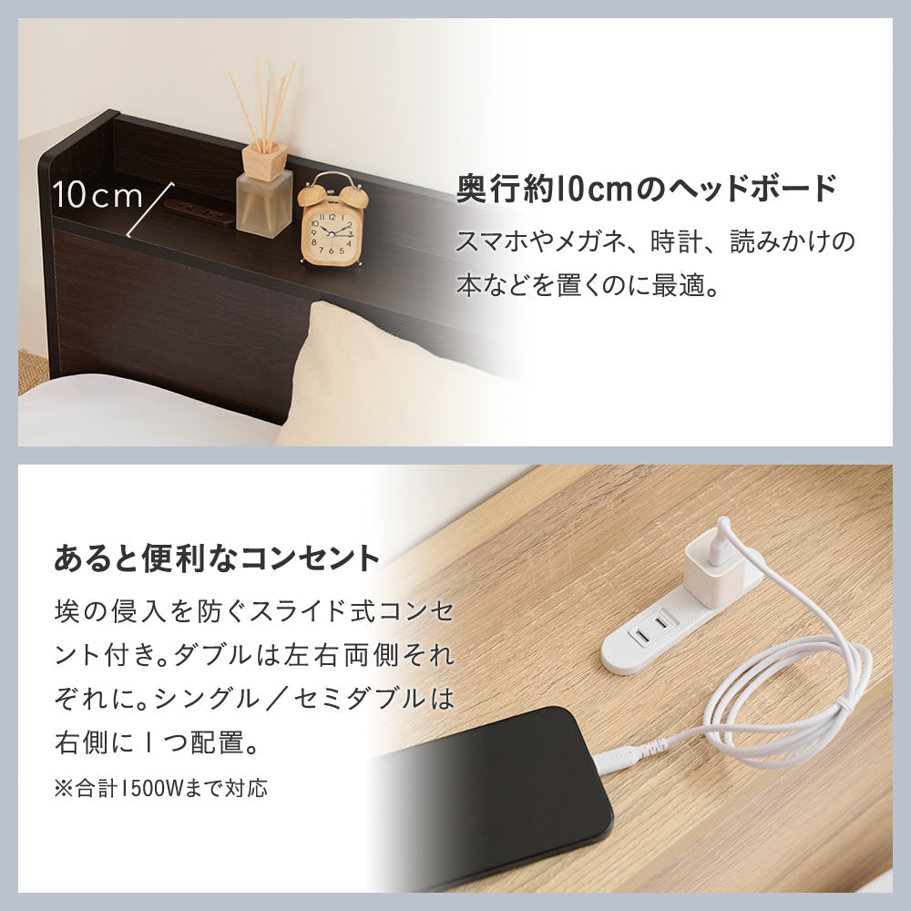 ローベッド すのこ 宮棚 コンセント付き ［NERERU ネレル］