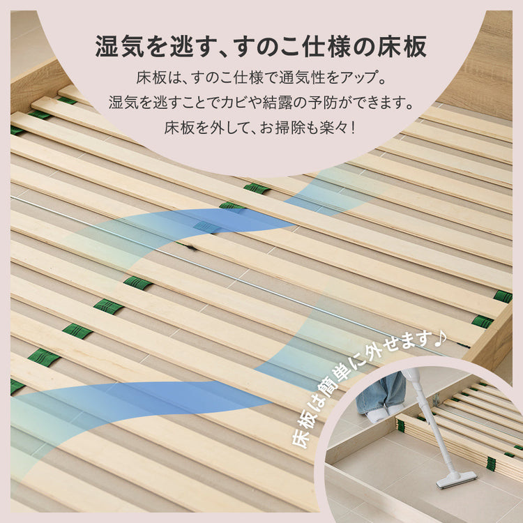 ローベッド すのこ 宮棚 コンセント付き ［NERERU ネレル］