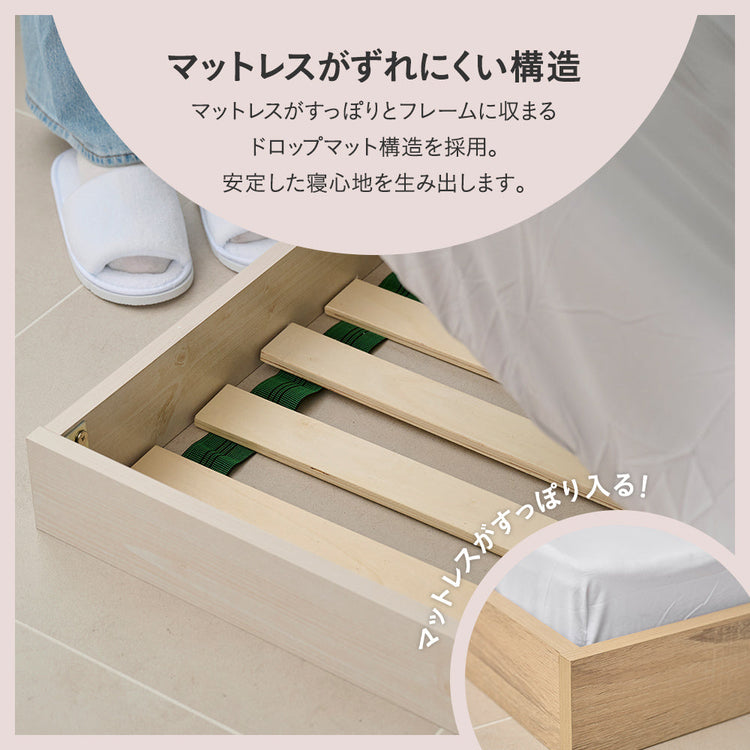 ローベッド すのこ 宮棚 コンセント付き ［NERERU ネレル］