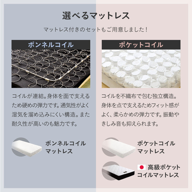 ローベッド すのこ 宮棚 コンセント付き ［NERERU ネレル］