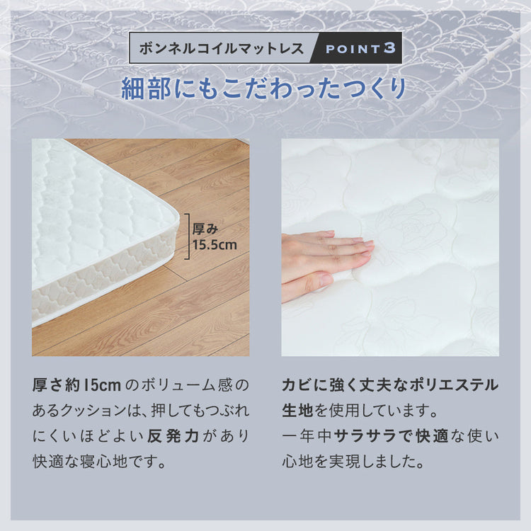 ローベッド すのこ 宮棚 コンセント付き ［NERERU ネレル］