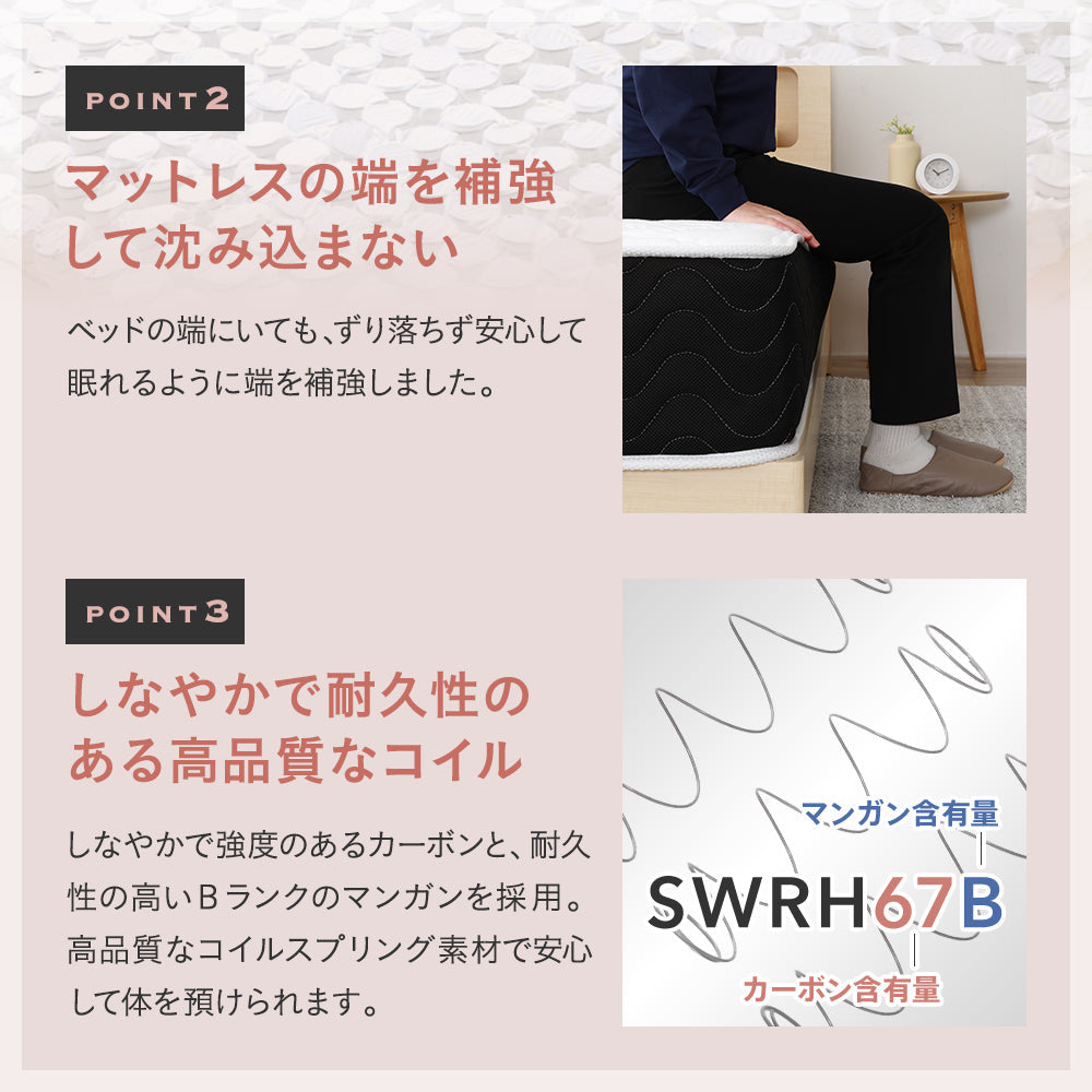 ローベッド すのこ 宮棚 コンセント付き ［NERERU ネレル］