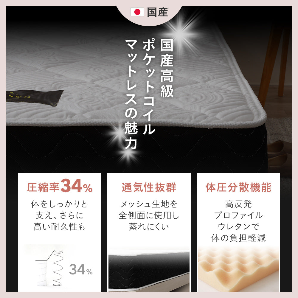 ローベッド すのこ 宮棚 コンセント付き ［NERERU ネレル］