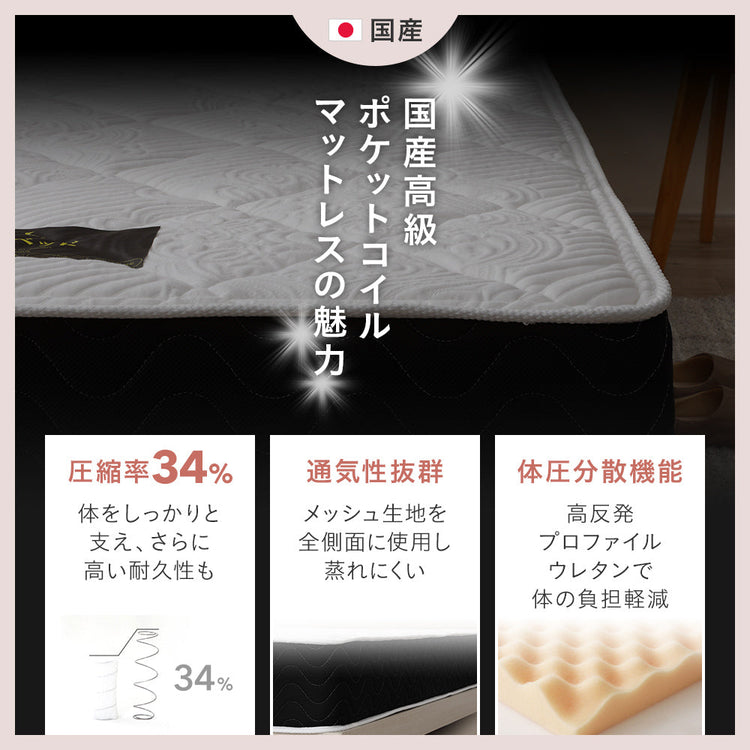 ローベッド すのこ 宮棚 コンセント付き ［NERERU ネレル］