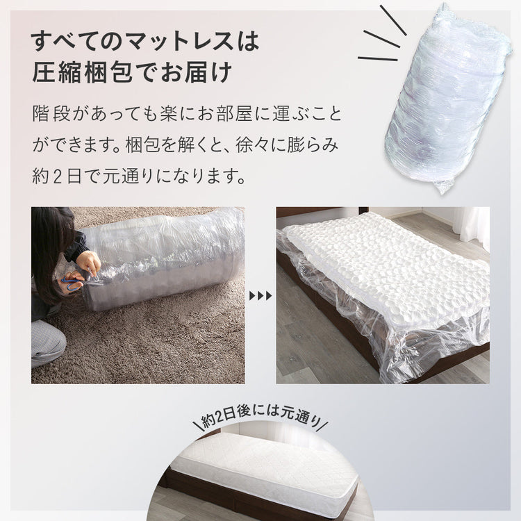 ローベッド すのこ 宮棚 コンセント付き ［NERERU ネレル］