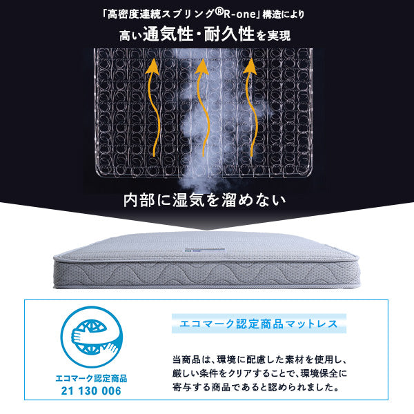 フランスベッド　たたんで収納スプリングマットレス【シングル】