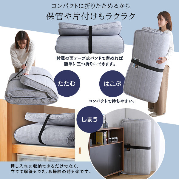 フランスベッド　たたんで収納スプリングマットレス【シングル】