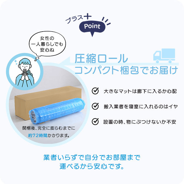 フランスベッド　たたんで収納スプリングマットレス【シングル】