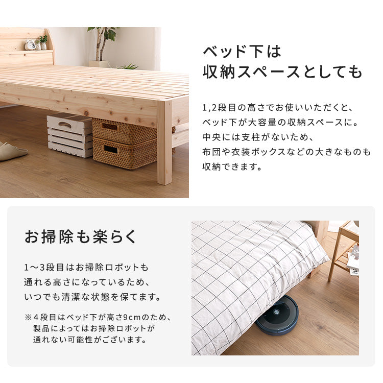 棚コンセント付きベッド 国産ヒノキ すのこタイプ【シングル】
