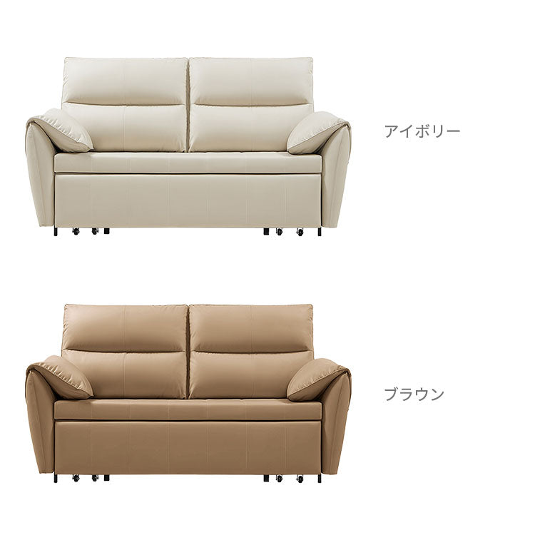 【幅215cm】4人掛け防水ソファベッド