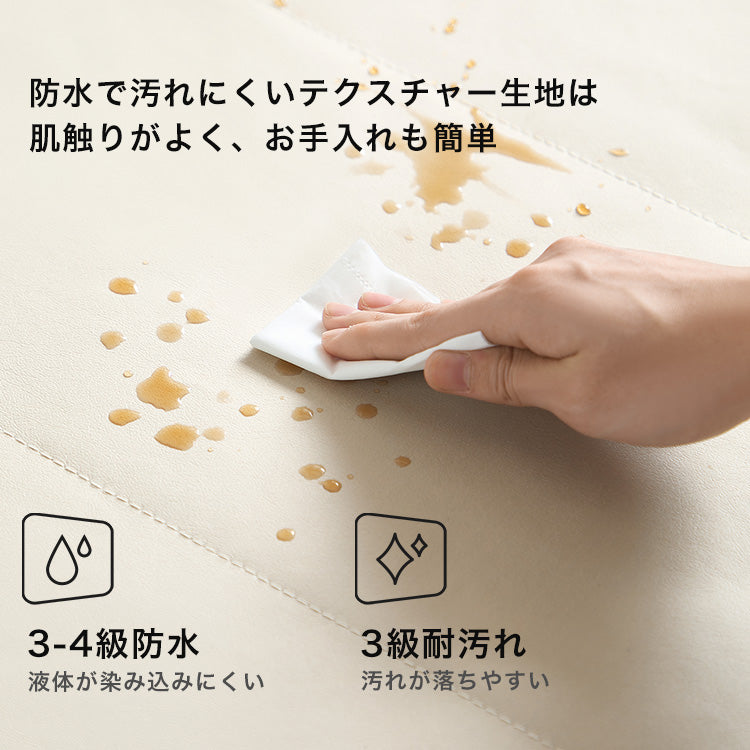 【幅215cm】4人掛け防水ソファベッド