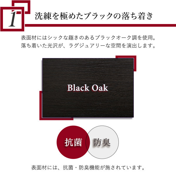 棚・コンセント付きチェストベッド　【シングル】