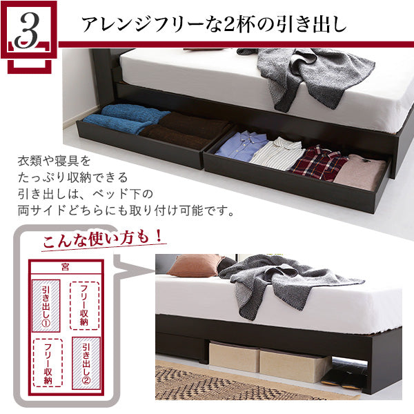 棚・コンセント付きチェストベッド　【シングル】