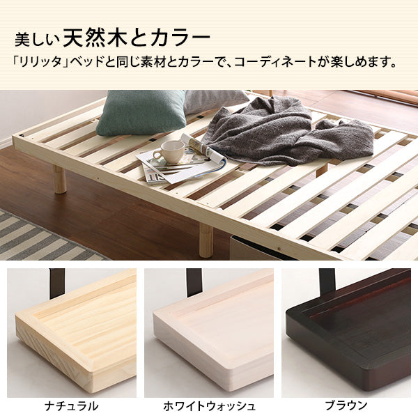 脚付きすのこベッド専用LPS　掛けタイプ小物置き