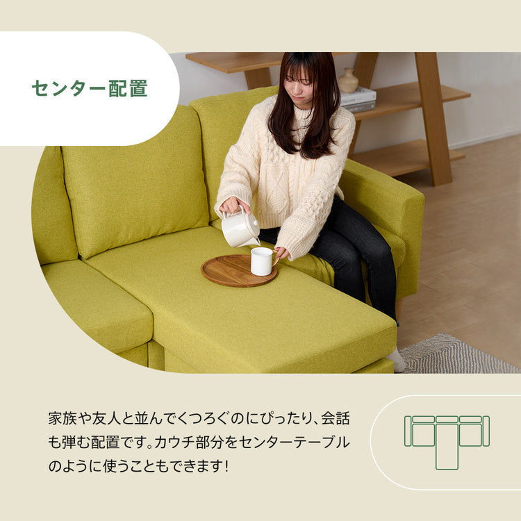 3人掛け カウチソファ ポケットコイル オットマン付き 幅193cm ［Treviso トレヴィーゾ］