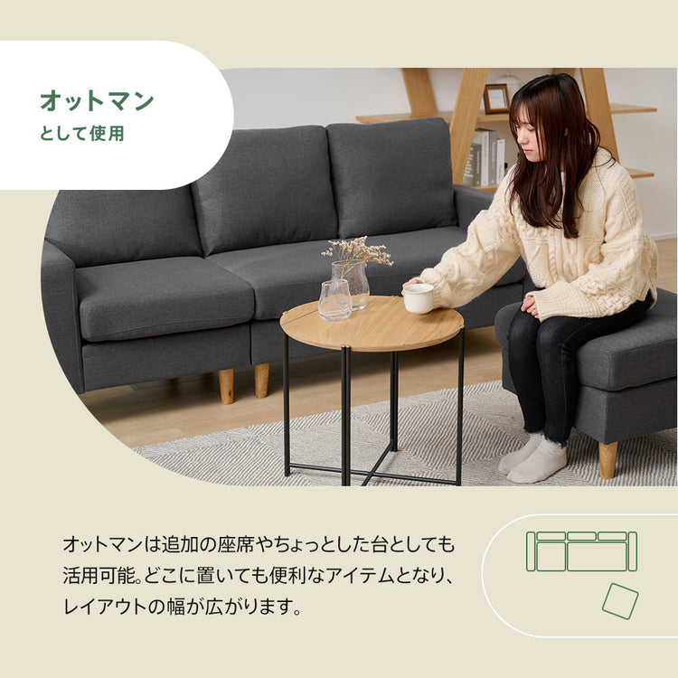 3人掛け カウチソファ ポケットコイル オットマン付き 幅193cm ［Treviso トレヴィーゾ］