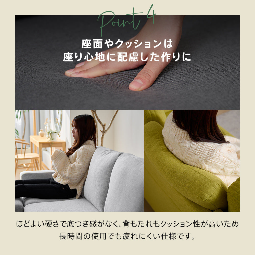 3人掛け カウチソファ ポケットコイル オットマン付き 幅193cm ［Treviso トレヴィーゾ］