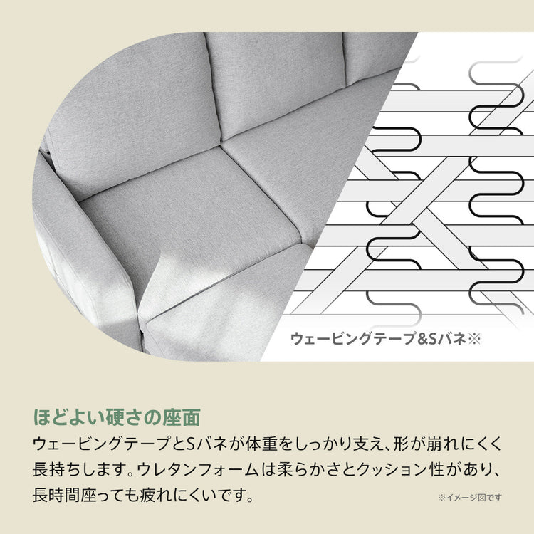 3人掛け カウチソファ ポケットコイル オットマン付き 幅193cm ［Treviso トレヴィーゾ］