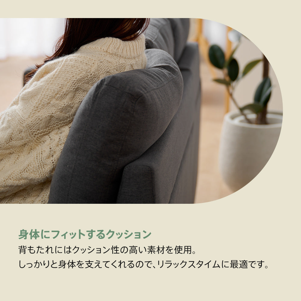 3人掛け カウチソファ ポケットコイル オットマン付き 幅193cm ［Treviso トレヴィーゾ］