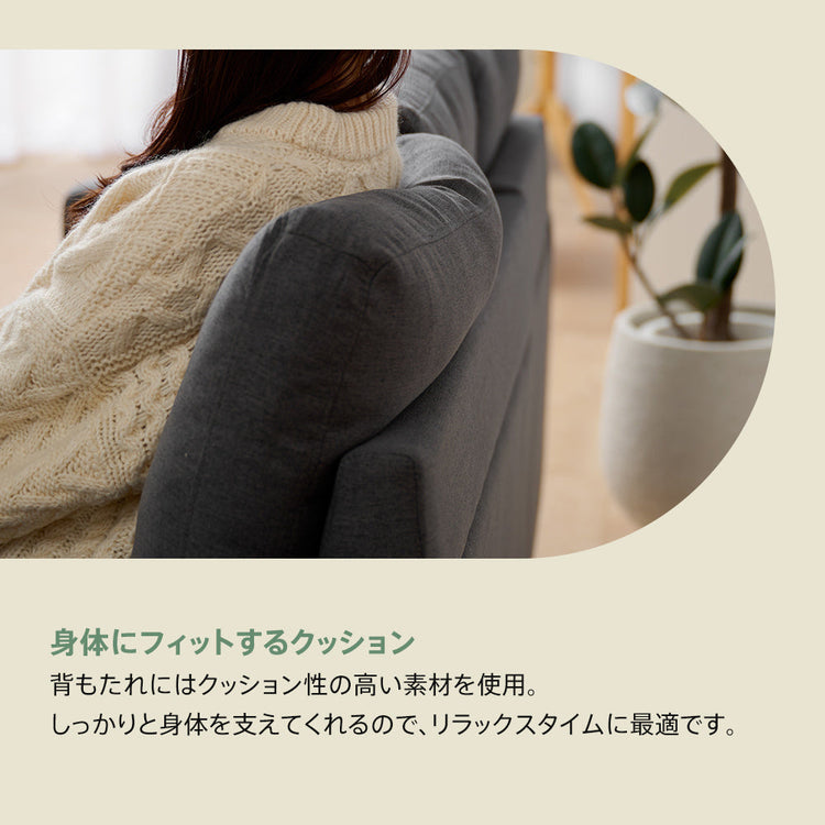 3人掛け カウチソファ ポケットコイル オットマン付き 幅193cm ［Treviso トレヴィーゾ］