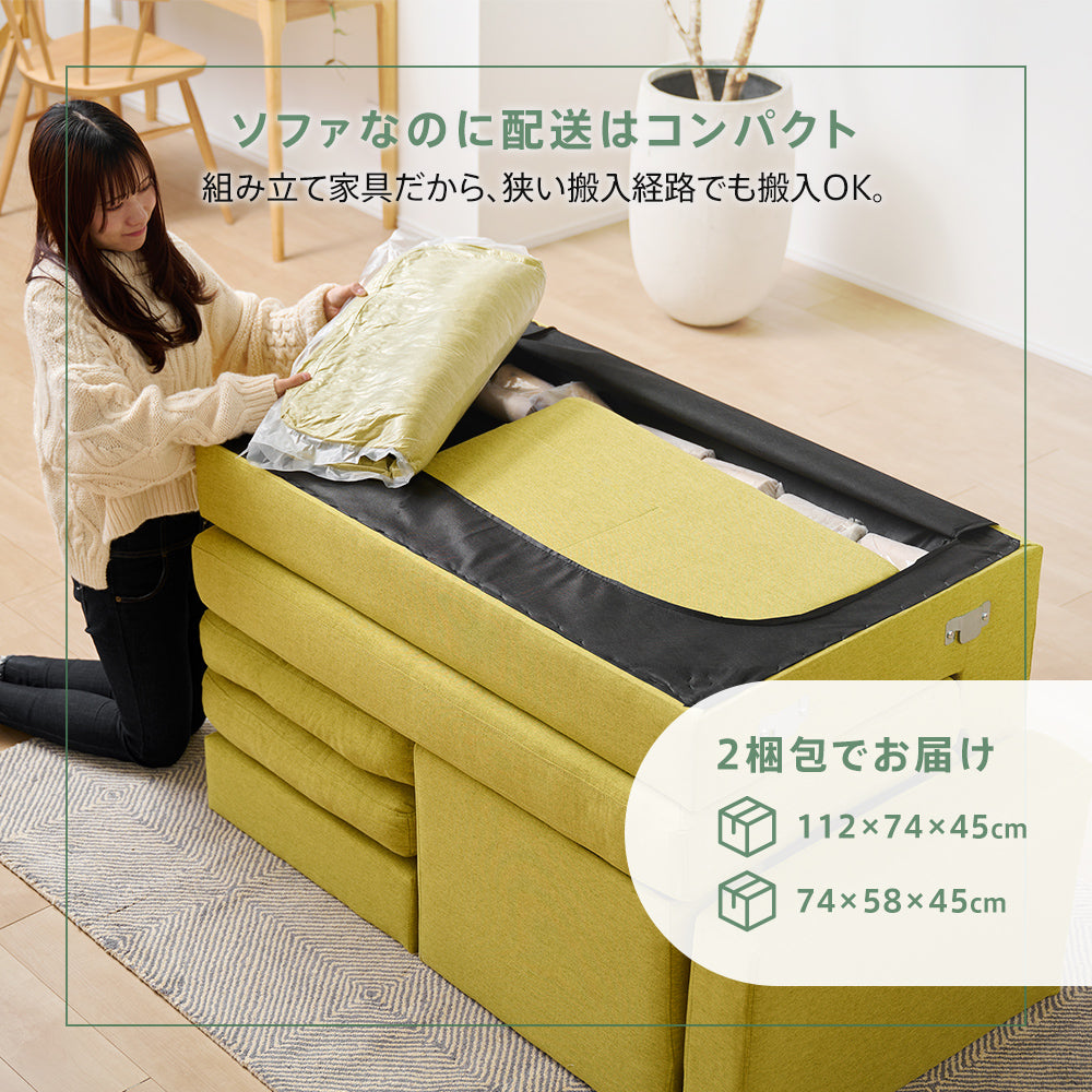 3人掛け カウチソファ ポケットコイル オットマン付き 幅193cm ［Treviso トレヴィーゾ］